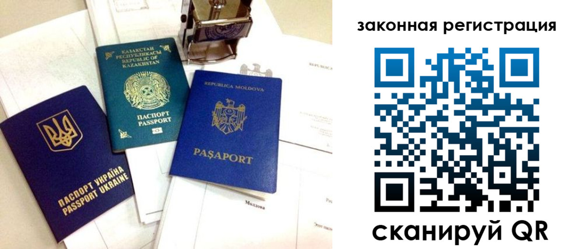 временная прописка в Апшеронске